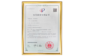 Certificate of honor